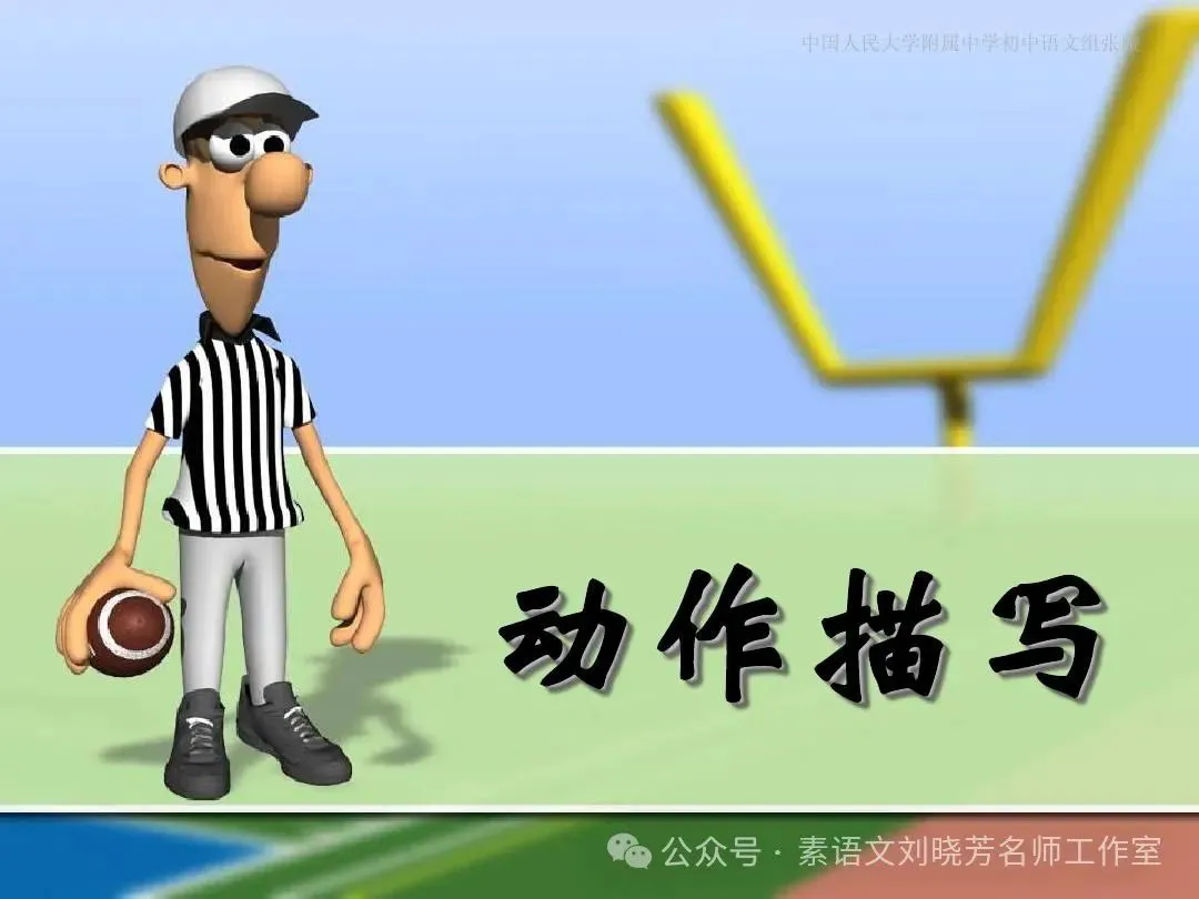 退役球员如何继续发展篮球技能_2