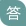 篮球训练教案和进度表_0