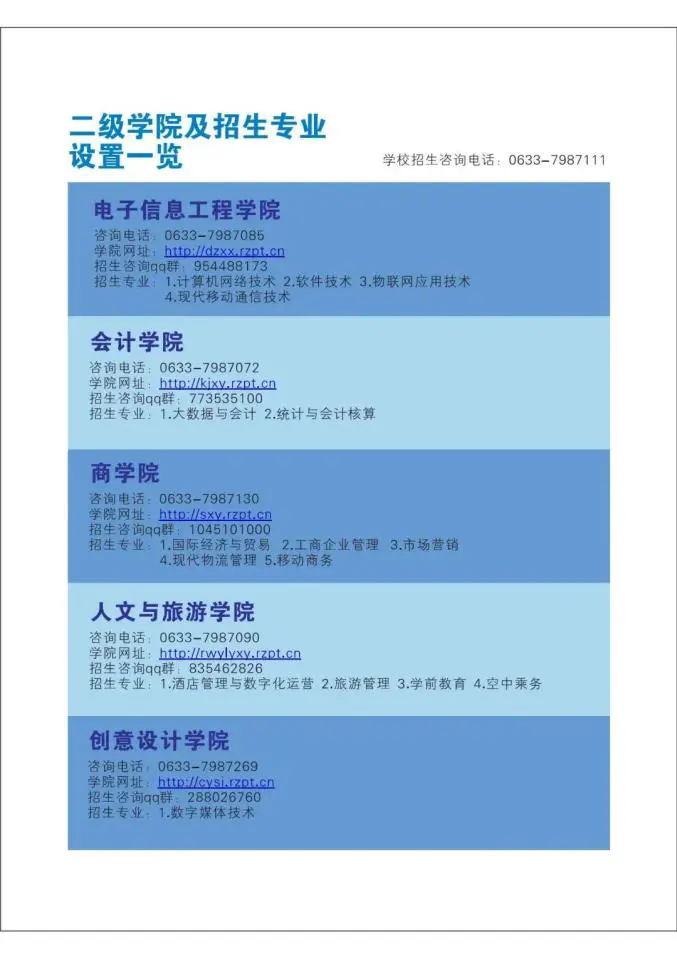 为什么一些职业球员罚球命中率不高?_1